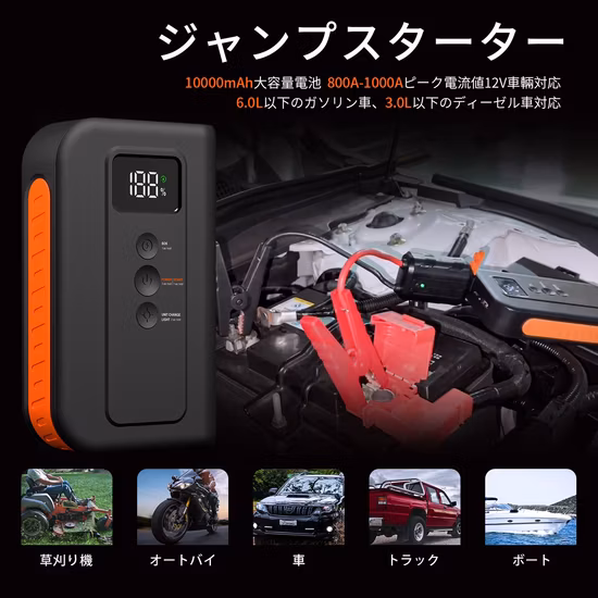 12V Car Jump Starter 10000mAh 1000A Peak Work para 6,0L Gasolina 3L Diesel Cars
